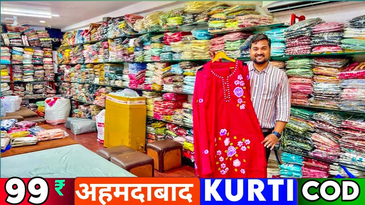 Ahmedabad kurti wholesale market / Cash on delivery / kurti manufacturer -  YouTube